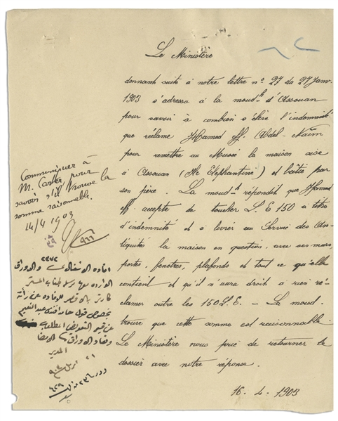 Lot of Two Egyptology Documents From 1902-1903 Referencing Howard Carter as Inspector of Monuments in the Egyptian Antiquities Service